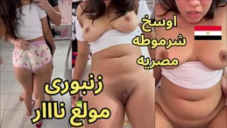تسريب فيديو هدير كامل: زنبوري هايج نار شرموطة ملبنة بت المتناكة سكس عربي
