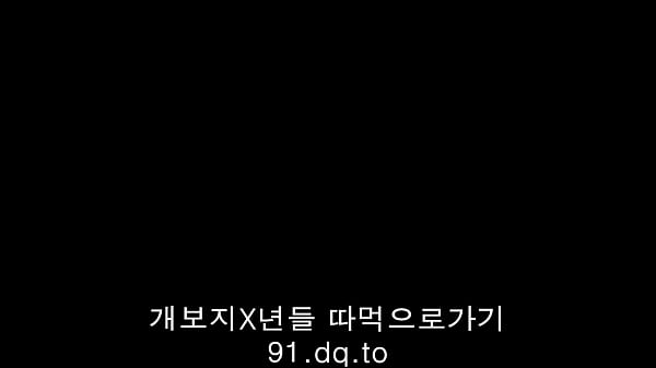 Gadis Remaja Korea yang Menggoda