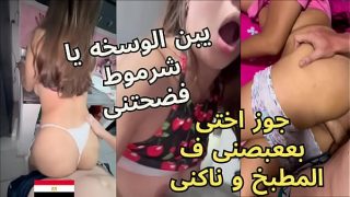 أخو زوجي العربي الفحل دفعني على طاولة المطبخ وبدأ يغتصب مؤخرتي بعنف، وهو يهمس في أذني: “اخرسي يا عاهرة لا ترفعي صوتك” بينما كان يقذف بداخلي