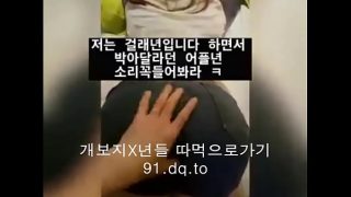 Gadis Remaja Korea yang Menggoda