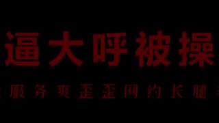 【中文音声】骚浪空姐柳儿，湿身诱惑让你欲火焚身
