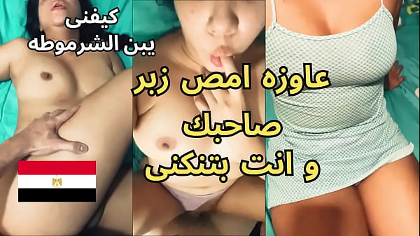 فضيحة رحاب العاهرة مع البواب الذي أحضر لها زبونين من مقهى العزيزية، تطلب مص قضيب صديقك بينما تمارسون معها أقذر أنواع الجنس العربي