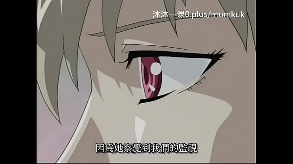 动漫激情中文字幕：鸽血1-2部 第一幕 禁忌交缠