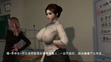 Guru Seksi, Leshan Intim di Malam Hari