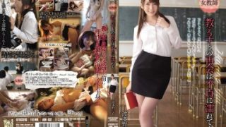 Gairah Murid Menggila pada Ibu Guru Seksi – Yui Hatano