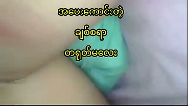 Gadis Tionghoa Cantik dan Muda Dihardiki Kekasihnya, Video Mesum Asli Buatan Rumahan