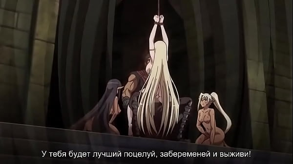 Голос русской соблазнительницы для черного пса, часть пятая