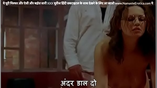 Guru yang lagi bulan madu minta suami panggil dia Jalang, pakai teks Hindi dari Namaste Erotica dot com