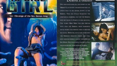 La Blue Girl: Dendam Berdarah dari Dunia Shikima