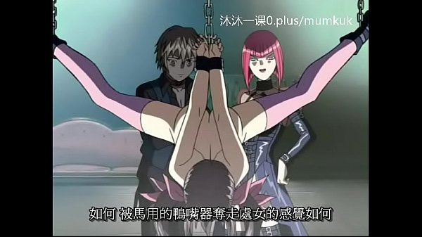 A95动漫中文字幕 中课 鸽血1-2 第2部分 激情续篇