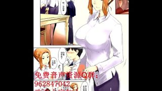 橘京香家の男情事：夜の蜜事に溺れる（一）