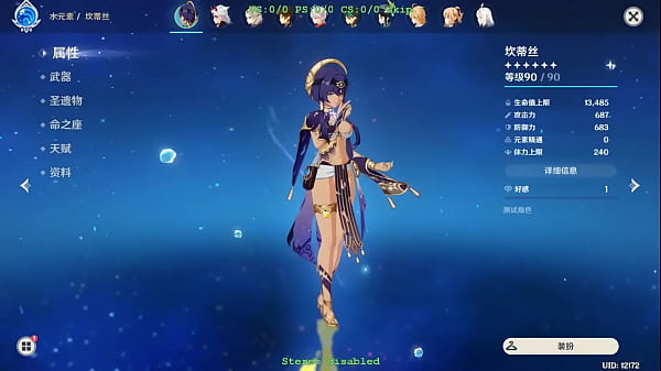 Modifikasi Hexi Wang untuk Genshin: Candace Waifu Telanjang