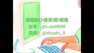听湿了！女上司居家办公时偷偷摸进我房间，用舌头指导工作，全程中文娇喘