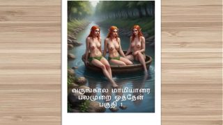 Cerita Seks Audio Tamil – Kama Kathai – ML dengan Ibu Mertua yang Masih Seksi, bagian 1