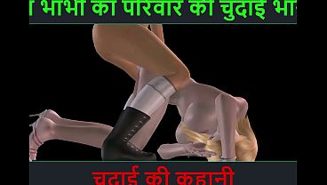Video porno animasi dua cewek imut lagi seru-seruan lesbian sama cerita seks audio Hindi