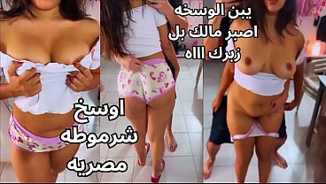 سكس مصري نار 🔥 المتناكة بتتناك قوي وهو بيلعب في بزازها ويفرك حلماتها لحد ما ساحت العاهرة وفشخ كسها وعايزة الزب جامد