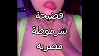Video ngentot Arab panas, bocil Mesir bejat digojlok kontol gede sampe crot, kontol lo sakit banget, sobekin celana dalem gue.