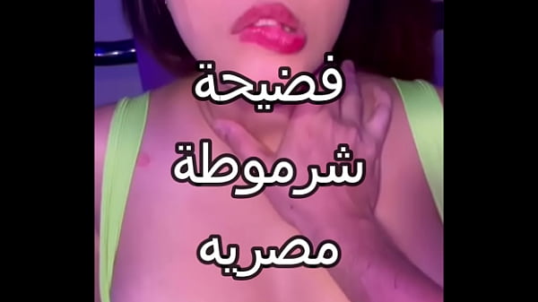 Video ngentot Arab panas, bocil Mesir bejat digojlok kontol gede sampe crot, kontol lo sakit banget, sobekin celana dalem gue.