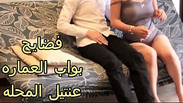 سكس عربى شرموطة العمارة نيك جامد مربربة بتمص زب البواب و نازل في كسها نياكه ولسه عايزة تاني