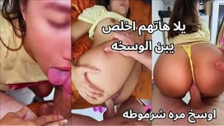 صباح الخرابة، شرموطة مساكن إمبابة، طيزها نار مع زبون وجوزها قاعد ع القهوة، كسم الأهات سكس عربي