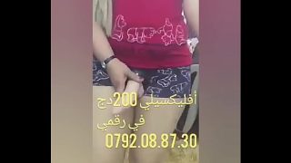 Chikoura Arab, siapin lubang lo, gue mau main-main di padang pasir lo yang basah.