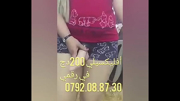 Chikoura Arab, siapin lubang lo, gue mau main-main di padang pasir lo yang basah.