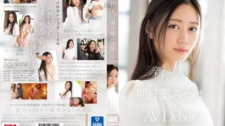 SSIS-818 Debut AV Perdana Gaya Rookie No.1 Mitsuha Asuha, Siapin Lubang Lo, Hot Banget!