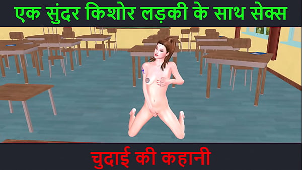Tonton video porno 3D kartun – Cerita seks audio Hindi – Ngentot sama cewek muda cantik – Kisah chudai yang bikin tegang