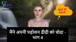 Cerita Sex Audio Hindi – Gw Ngewe Tetangga Didi – Bagian 4